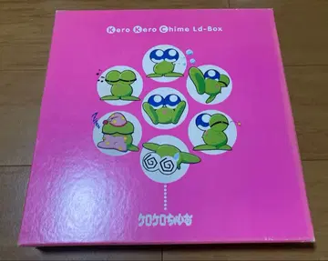 케로케로 차이무 LD-BOX 레이저 디스크 8매 한정판 포스터 포함