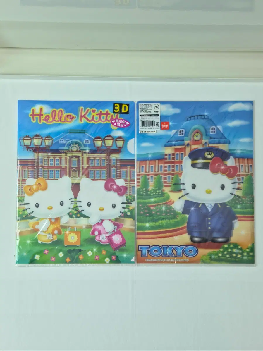 무배) 키티 a4파일