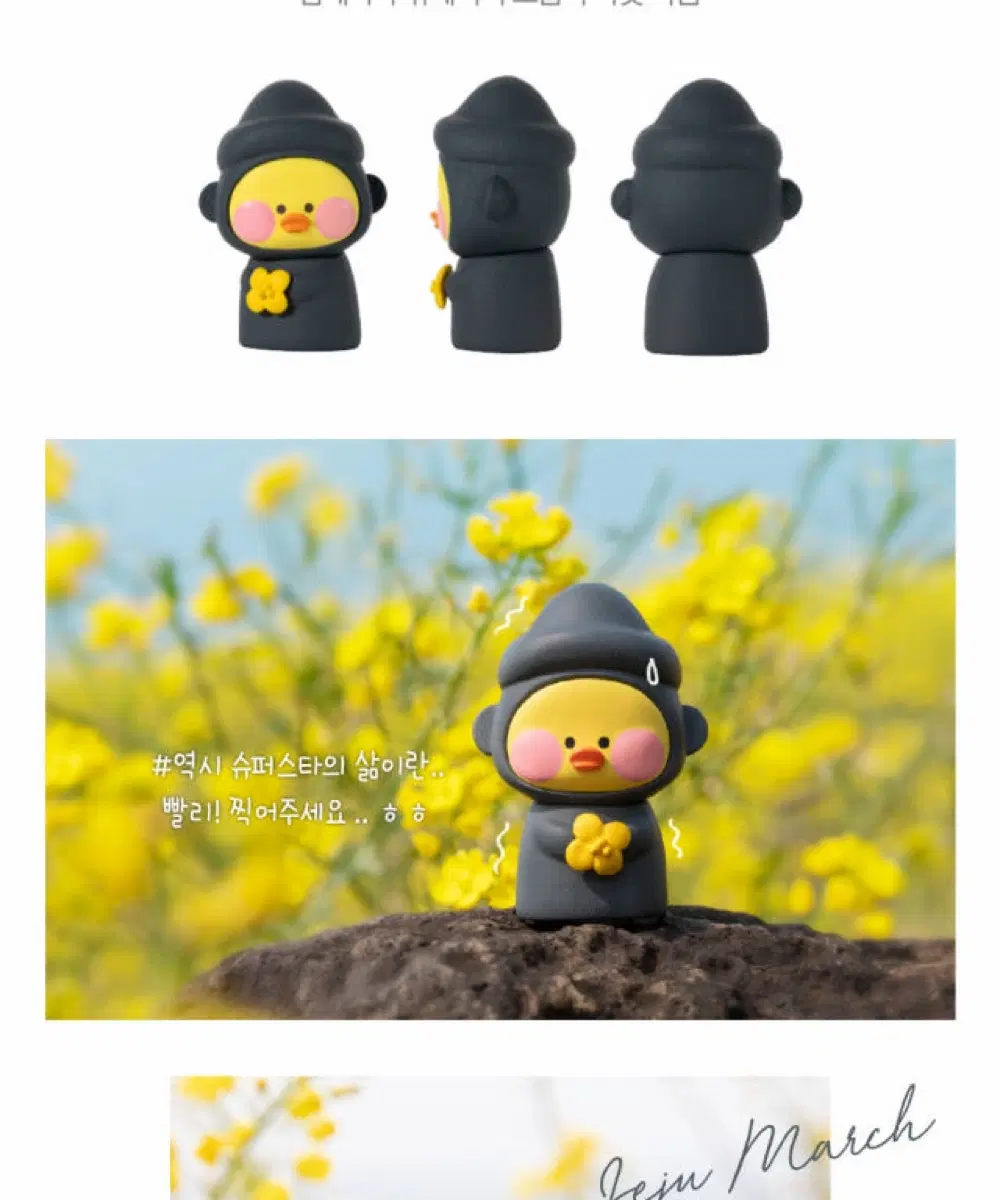 구해요) 돌하르방 빵빵덕