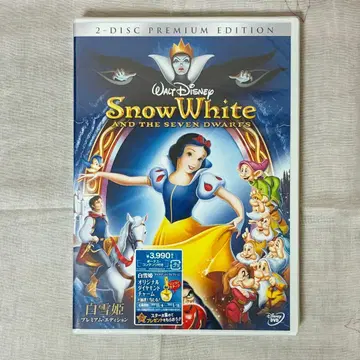 718.Disney DVD 백설공주 프리미엄 에디션 디즈니