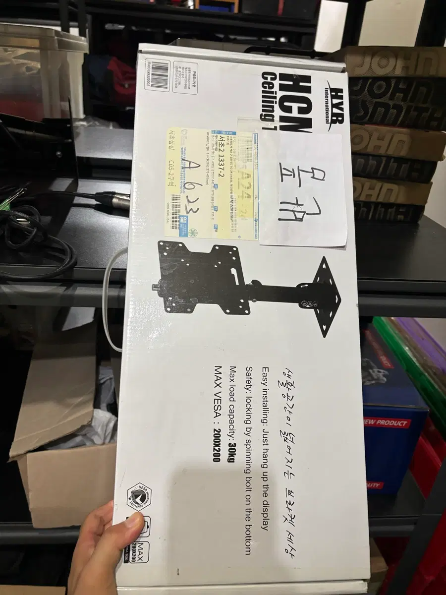 HVR 인터내셔널 HCN 천장형 브라켓 200X200
