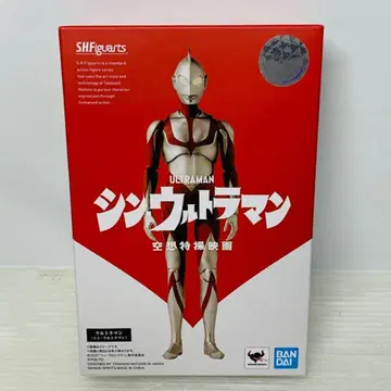 S.H.피규아트 신 울트라맨 공상 특촬 영화