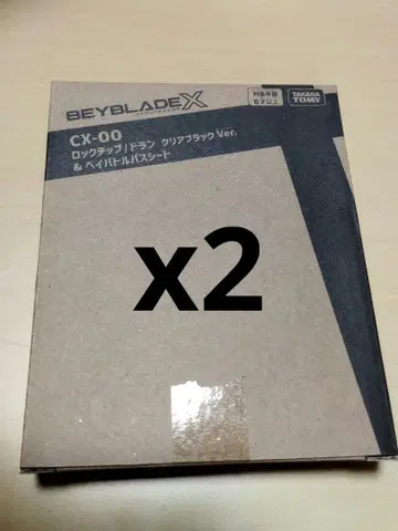 베이블레이드X CX-00 락칩 도란 클리어 블랙 2개 세트
