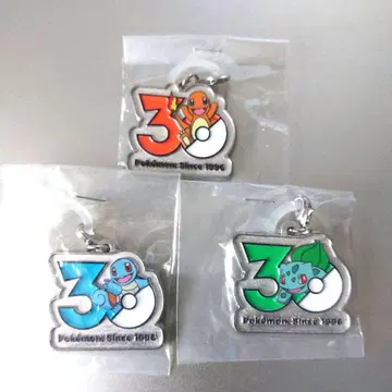 포켓몬 30주년 메탈 참 마스코트 리자드, 꼬부기, 이상해씨 세트