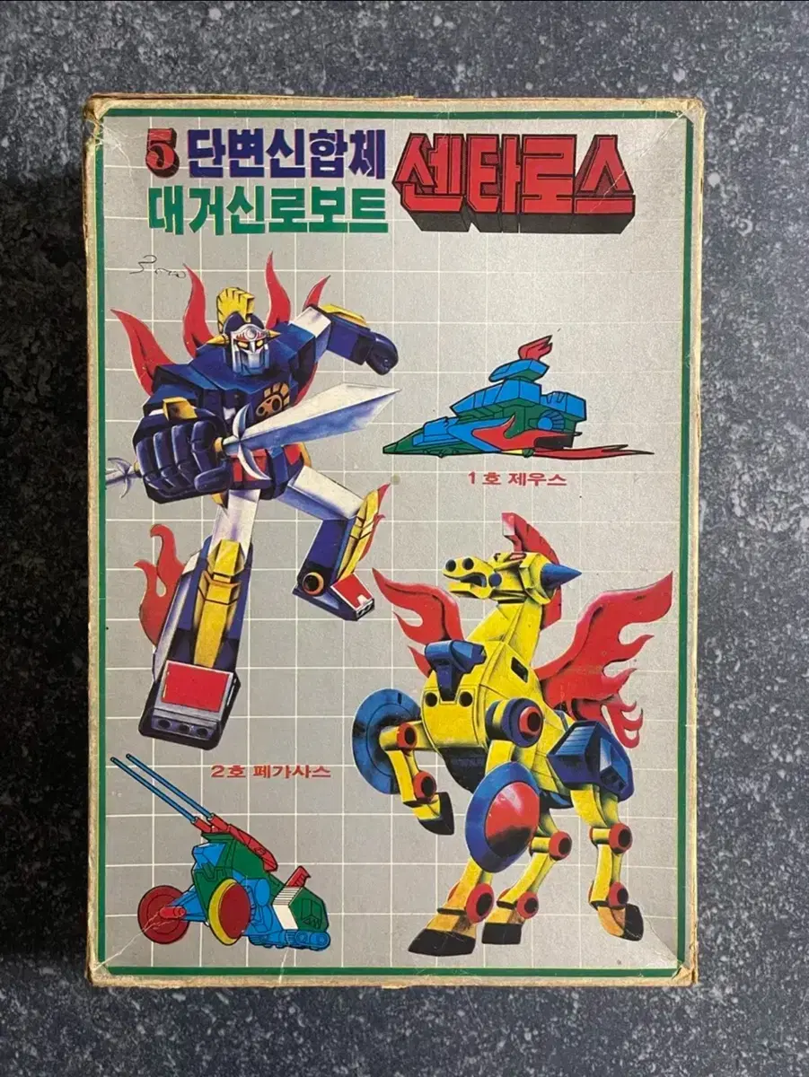 [원일모형] 고전프라 쎈타로스 대거신 로보트 (정크)