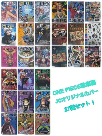 ONE PIECE 총집편 혜택 JC 오리지널 북커버 27종 세트