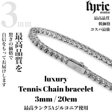테니스 팔찌 2mm 20cm 실버 5ACZ 블링블링 고품질