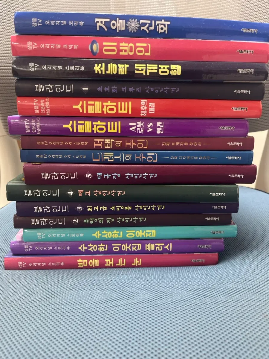 잠뜰 책 판매