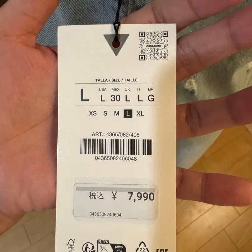 6번째 상품 이미지