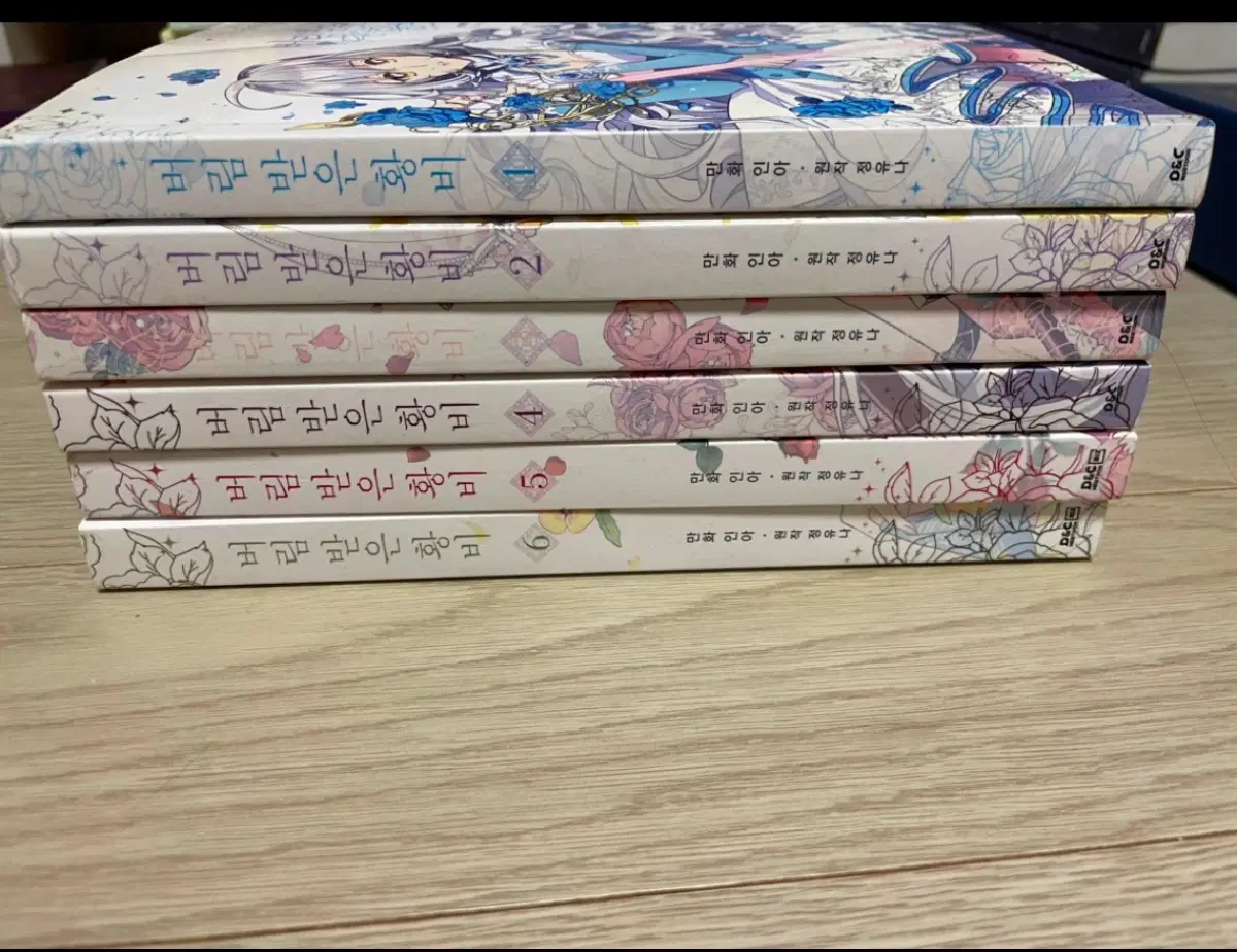 버림받은 황비 만화책 1-6권 세트