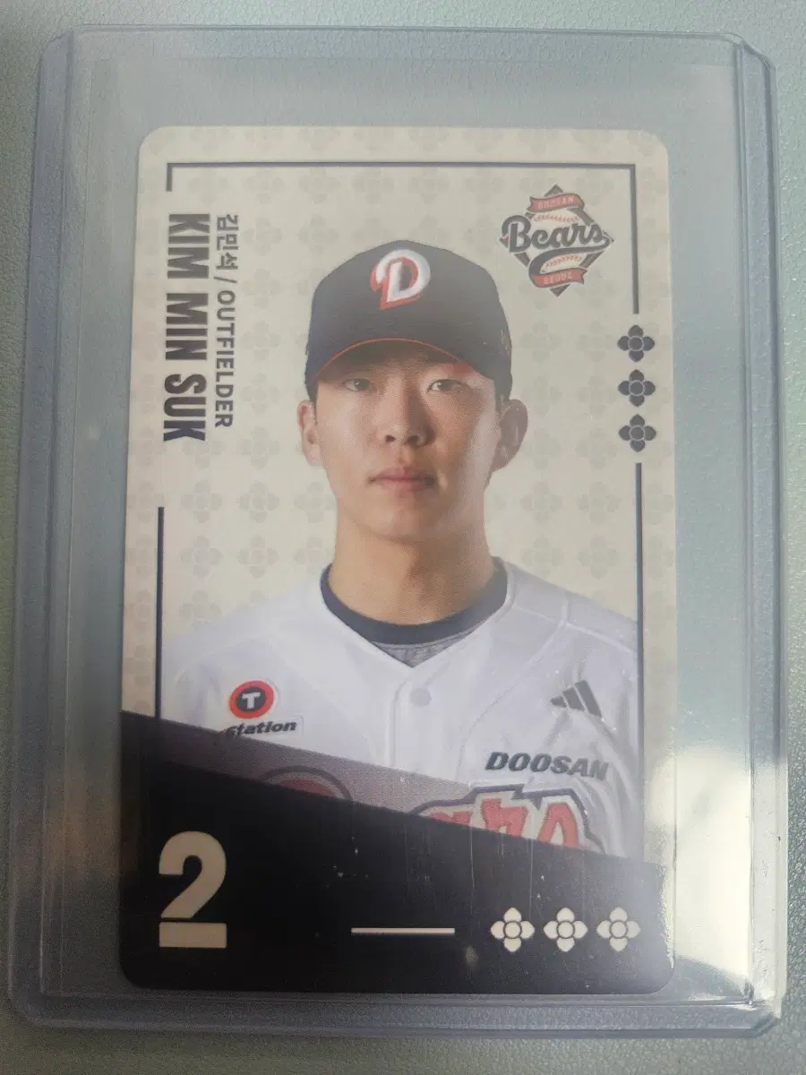 kbo 김민석