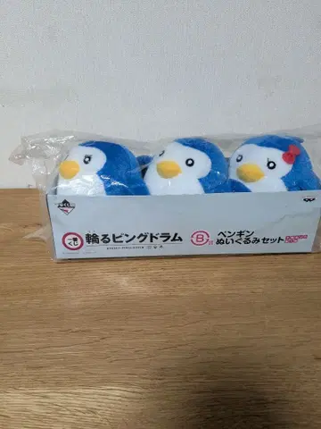 제일복권 빙과 펭귄 B상 펭귄 봉제 인형 3종 세트