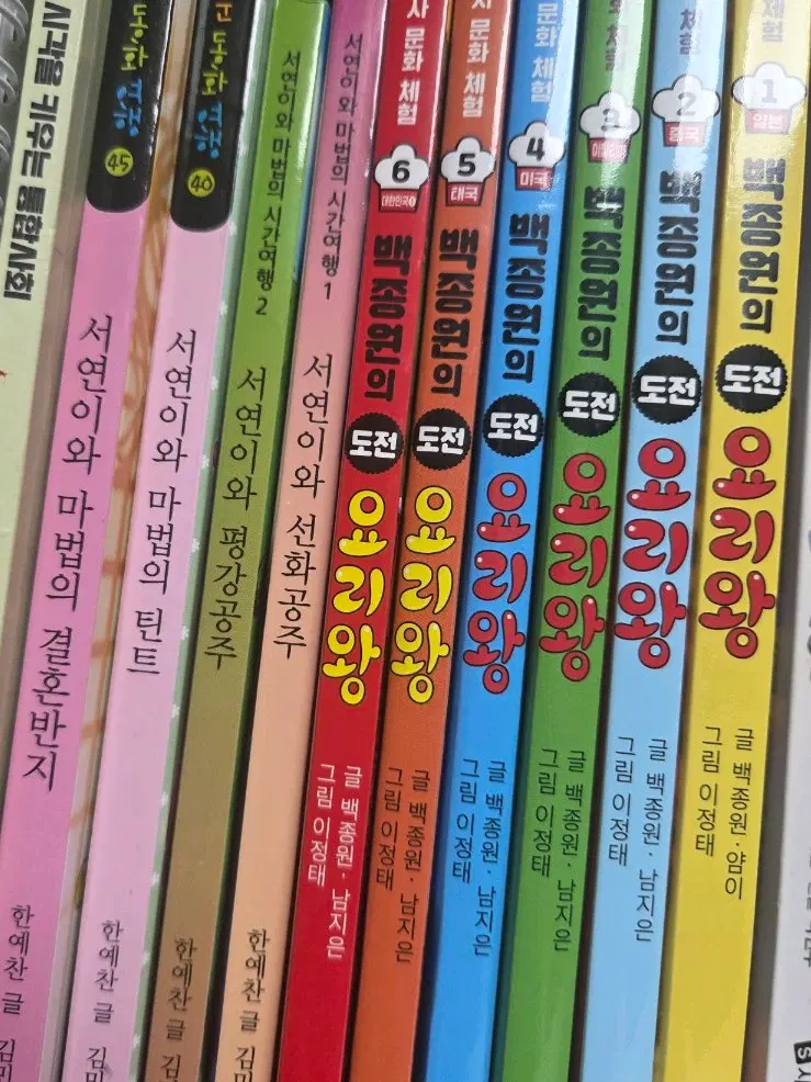 어린이 만화,소설책 팝니다