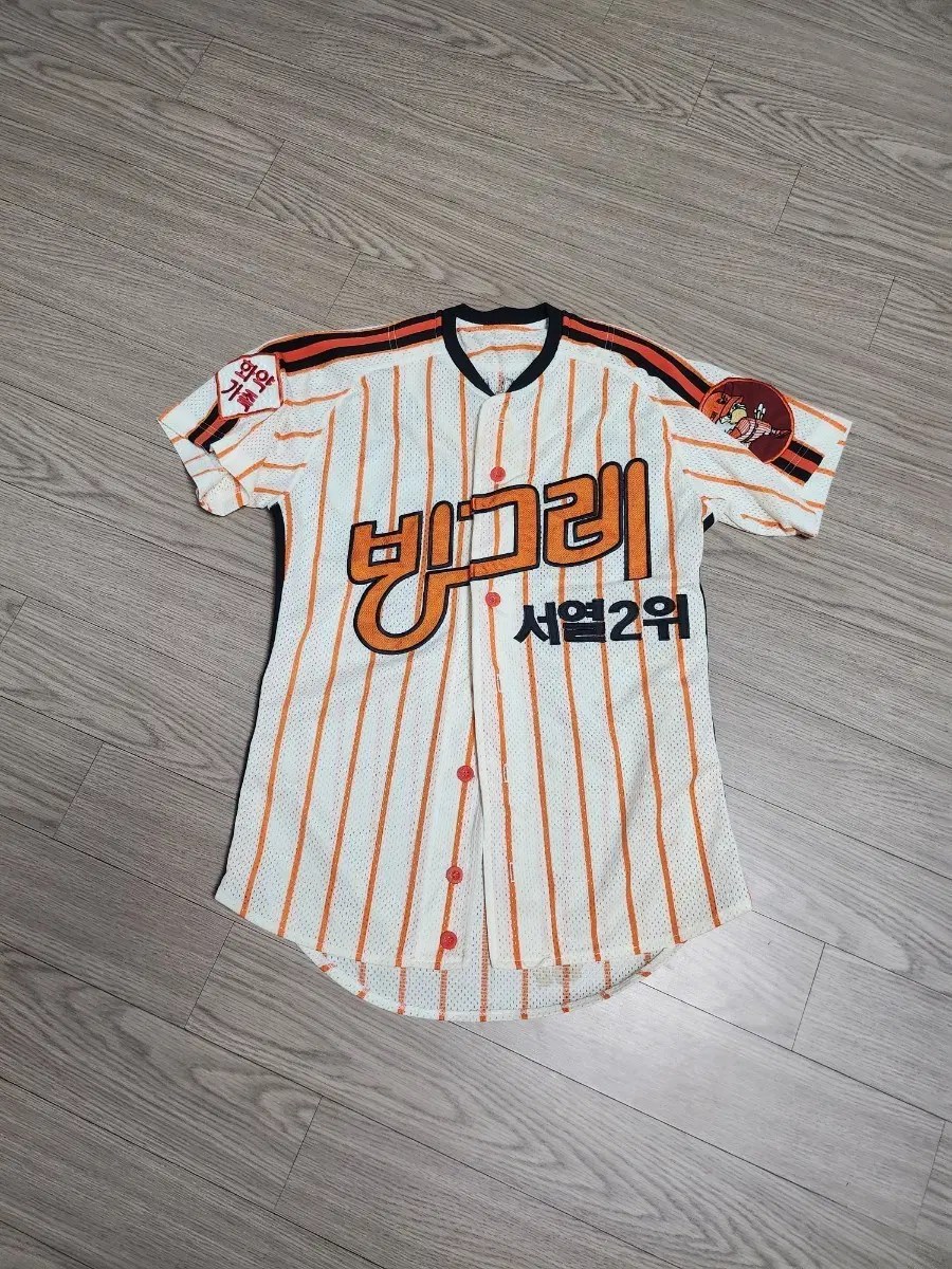 빙그레 유니폼