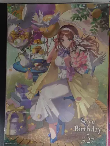 BanG Dream! A3 포스터 Birthday 소요