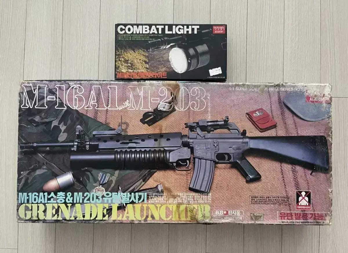 [아카데미] M16A1 M203 유탄발사기 1:1 스케일 BB탄 총