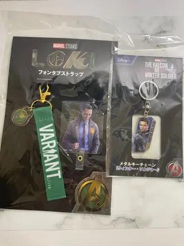 MARVEL 키링 & 스트랩 세트 버키 로키 모음