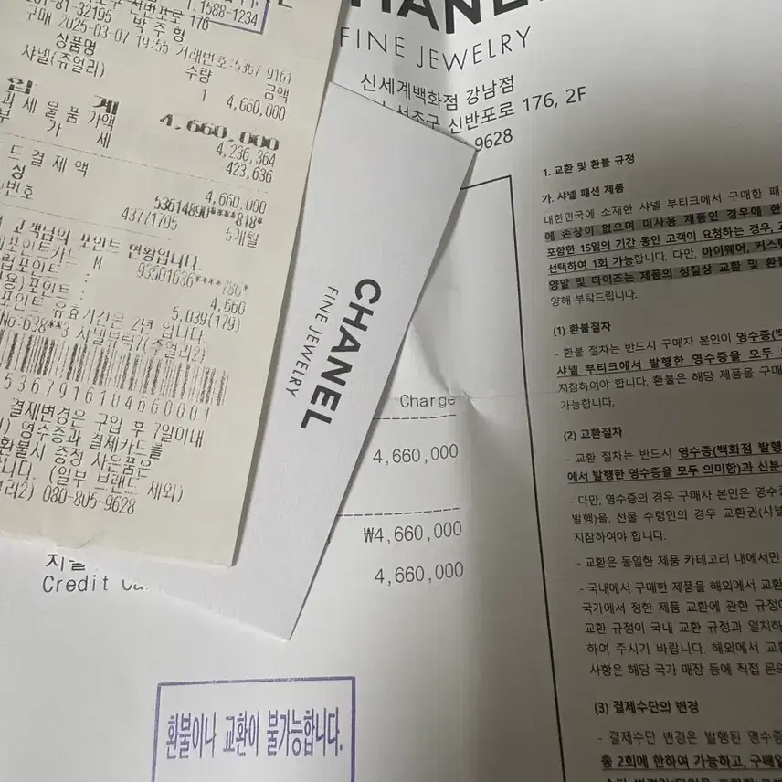 샤넬 [60]샤넬 코코크러쉬링 스몰 화이트골드 사진 3