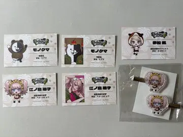 단간론파 토부 동물공원 A상 B상 헤어 클립 명함 에노시마 쥰코