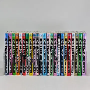망각 배터리 전권 세트 1-23권 미카와 에코