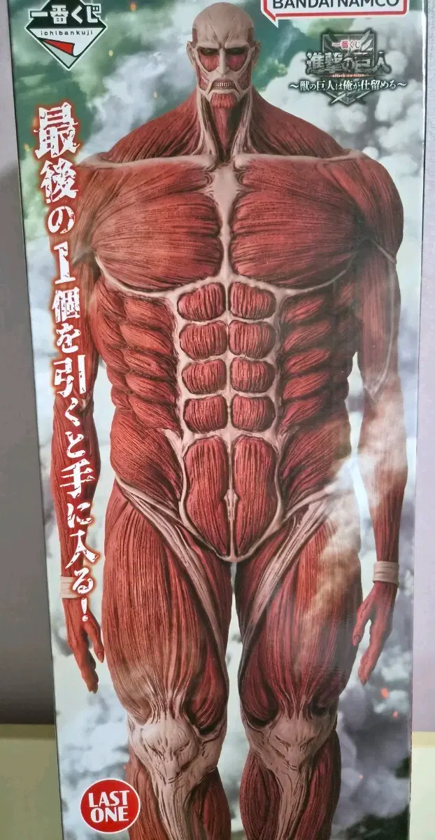 제일복권 진격의 거인 초대형거인 라스트원