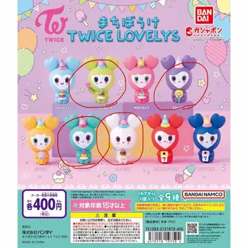 TWICE LOVELYS 기다림 피규어 4종 세트