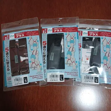 새상품 코알루 스트랩 묶음 판매 coaroo 5way 코알루 벨트