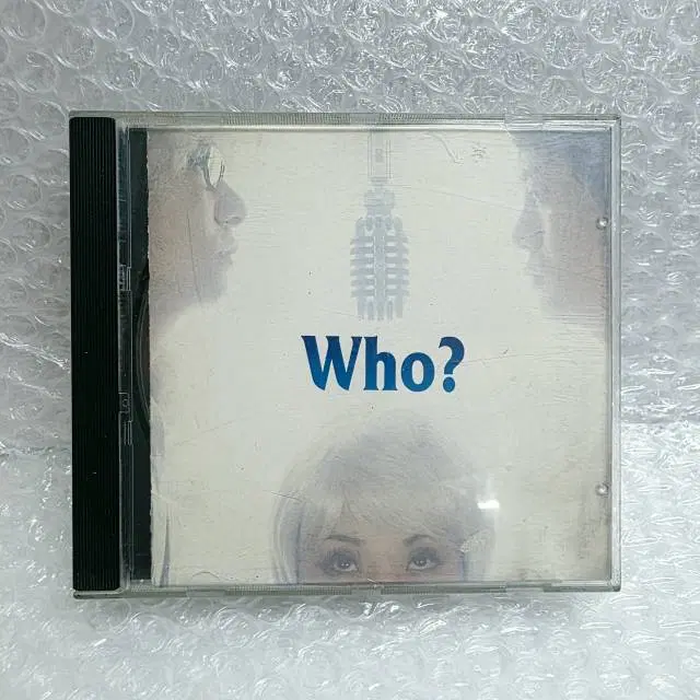 후[Who?] - 신세대 요청