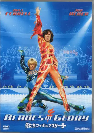 외국 영화 DVD 우리 피겨 스케이터