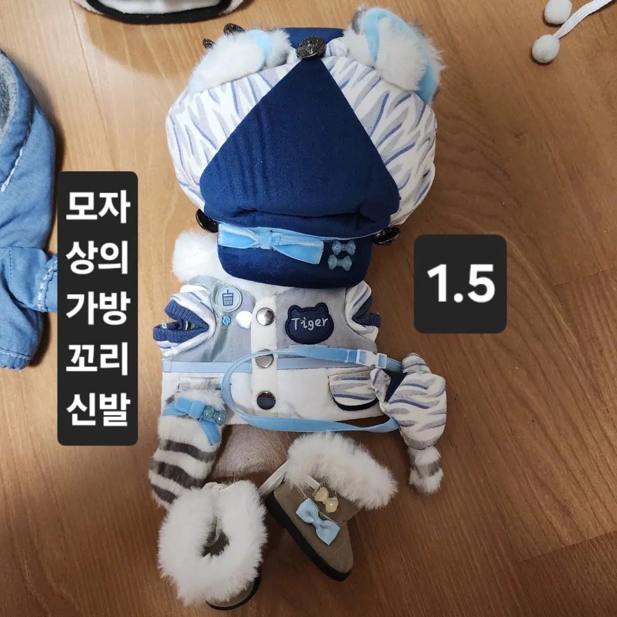 20깅 20cm 솜깅 옷