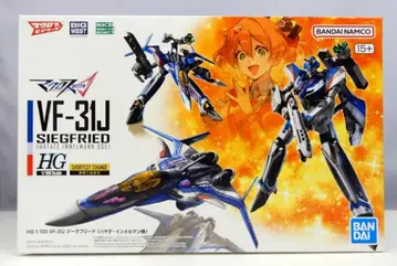 반다이 HG VF-31J 지크프리드 (하야테 임멜만기)