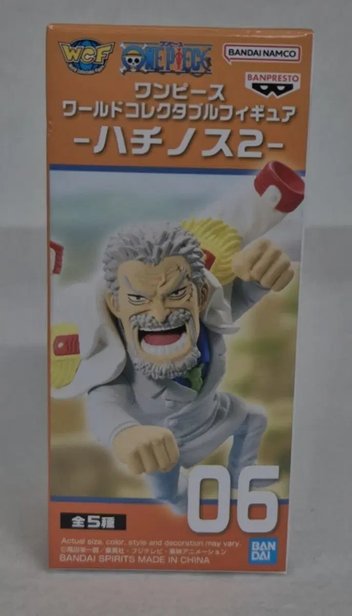 원피스 월드 콜렉터블 하치노스 가프 팝니다