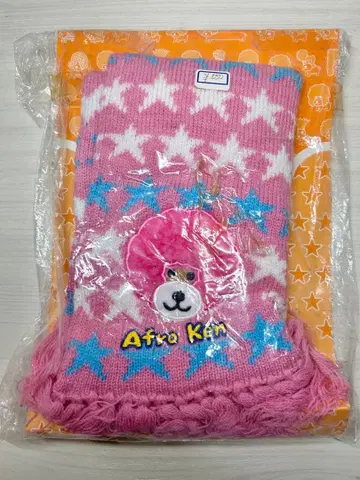 산엑스 아프로견 머플러 헤이세이 레트로