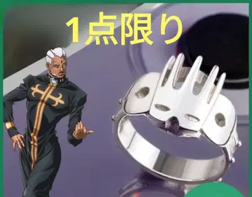 JOJO 엔리코 푸치 모티브 반지 푸치 신부