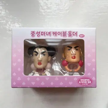 짱구는 못말려 마카오 조마 한국