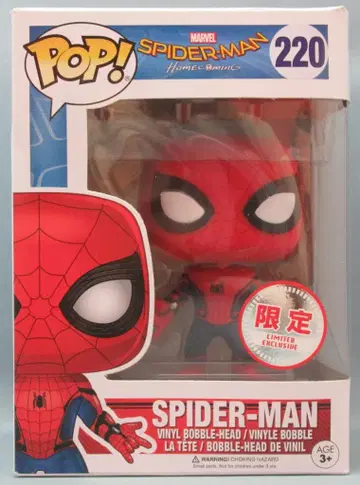 FUNKO POP! MARVEL 스파이더맨 220