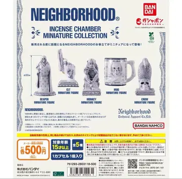 NEIGHBORHOOD 가챠 컴플리트 세트