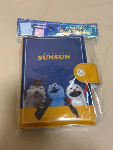 퍼펫 순순 씰북 씰 바인더