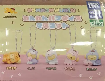 폼폼푸딩 멍멍 파라다이스 마스코트 4개 세트