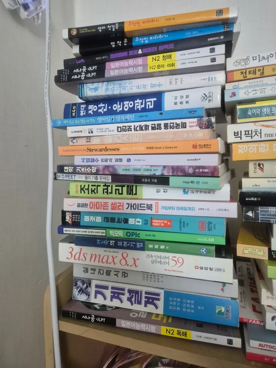 책 권당