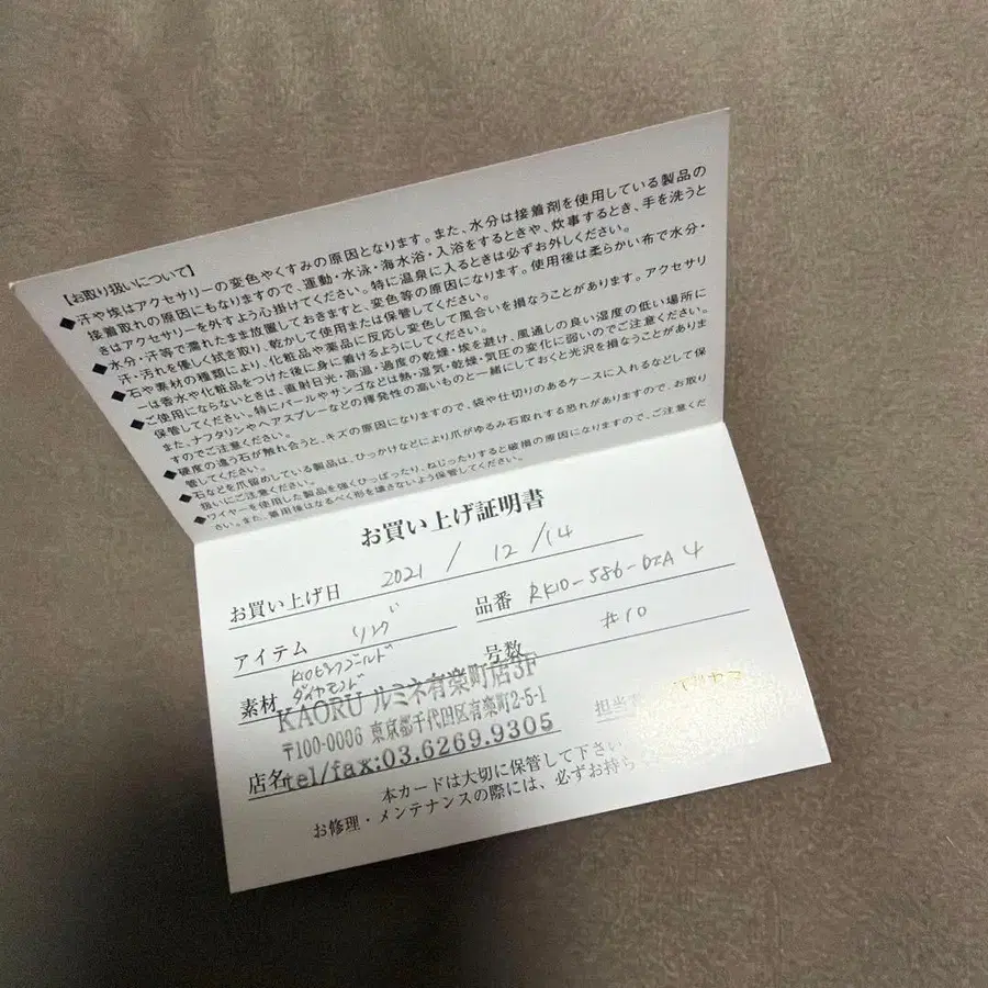 5번째 상품 이미지