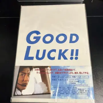 미개봉 GOOD LUCK!! DVD-BOX 6매