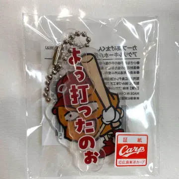 재잘재잘 가라아게 아게타 군 카프 잘 쳤다구 아크릴 키링