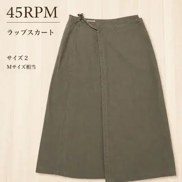 45RPM 랩스커트 랩 스커트 카키 사이즈 2 (M 사이즈)