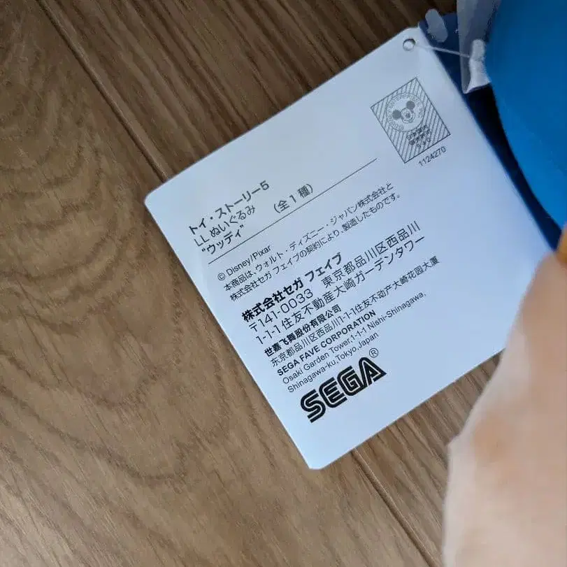 11번째 상품 이미지