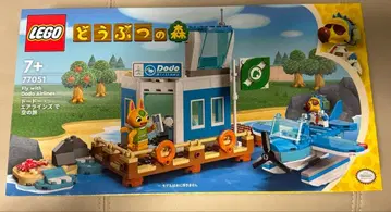 LEGO 동물의 숲 도도 에어라인즈로 떠나는 하늘 여행