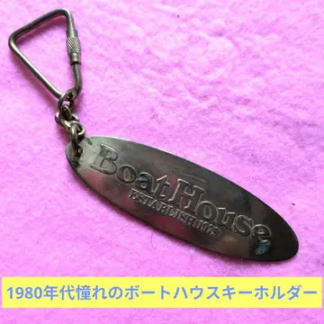 쇼와 레트로 보트 하우스 보트하우스 키링 서핑 레어