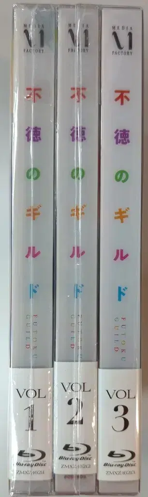 애니메이션 Blu-ray 초회판 불복종의 길드 전 3권 세트
