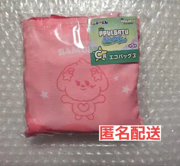 TXT 뿔바투 에니마이 복권 에코백 밤굿
