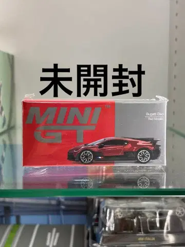 MINI GT Bugatti Divo Red Metallic 1/64